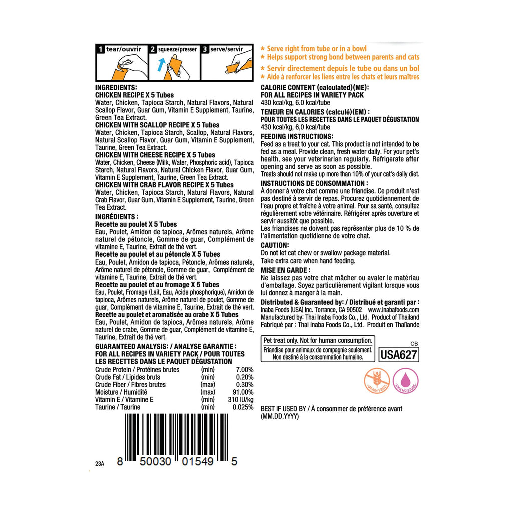 INABA Churu Cat Treats, Lickable, Squeezable Creamy Purée Cat Treat with Green Tea Extract & Taurine, 0.5 Ounces Each Tube, 50 Tubes, Tuna & Seafood Variety